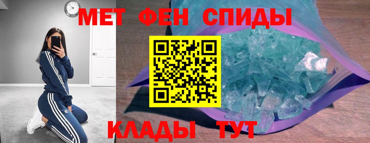 Amphetamine  Вход с VPN  Тамбов  АМФЕТАМИН 97%  Амфетамин 