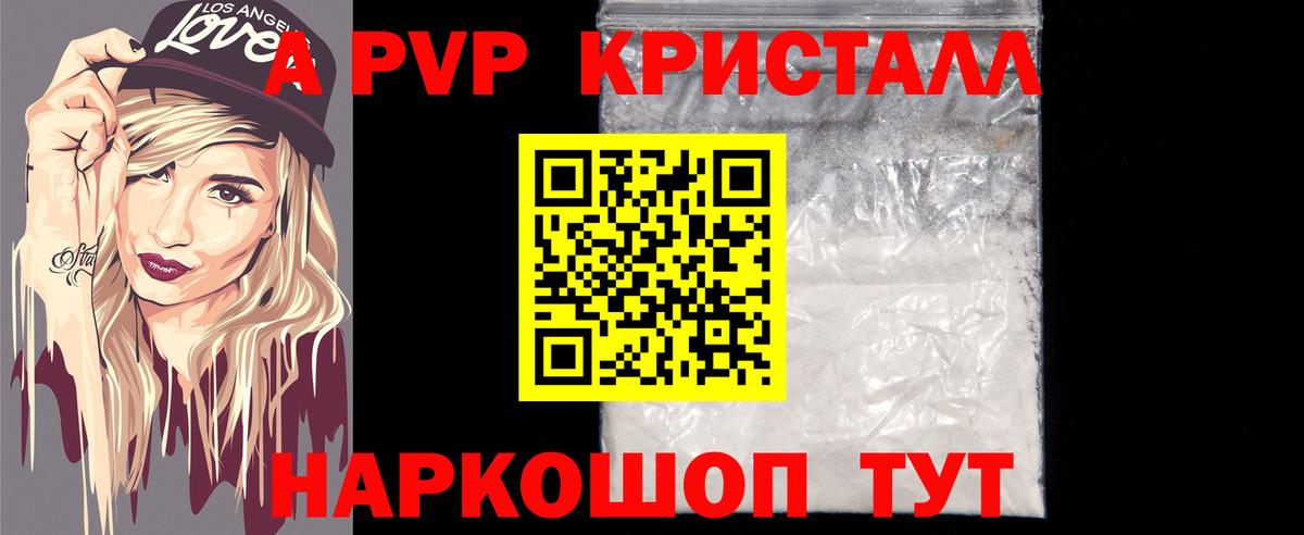 А ПВП  Альфа ПВП VHQ  Вход с VPN  Тамбов 