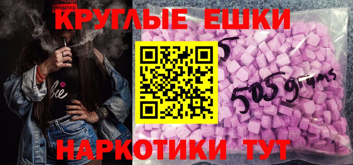 Ecstasy 99% Тамбов
