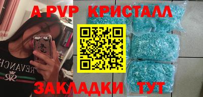 индика Будённовск