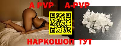 индика Будённовск