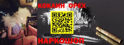 индика Будённовск