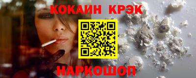 соль курить ск Бузулук
