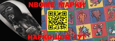 индика Будённовск