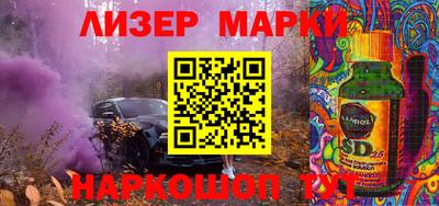 индика Будённовск