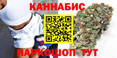 соль курить ск Бузулук