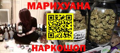 соль курить ск Бузулук