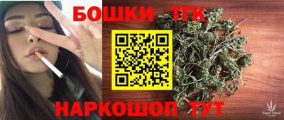 соль курить ск Бузулук