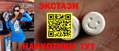 соль курить ск Бузулук