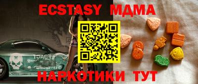ПСИЛОЦИБИНОВЫЕ ГРИБЫ Бугуруслан