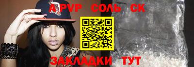 ПСИЛОЦИБИНОВЫЕ ГРИБЫ Бугуруслан
