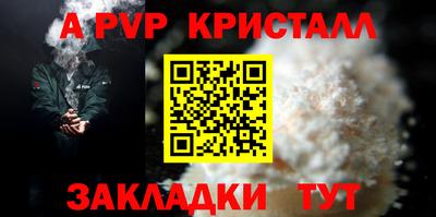 соль курить ск Бузулук
