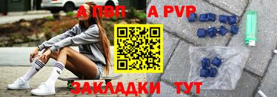 индика Будённовск