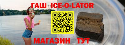 индика Будённовск