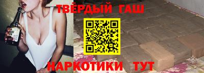 соль курить ск Бузулук