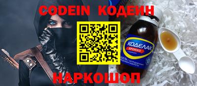 соль курить ск Бузулук