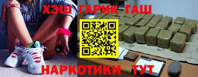 соль курить ск Бузулук