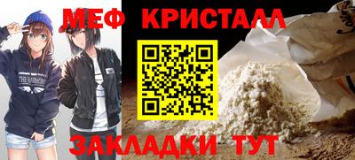 ПСИЛОЦИБИНОВЫЕ ГРИБЫ Бугуруслан
