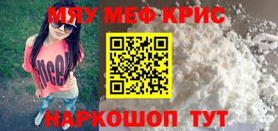 ПСИЛОЦИБИНОВЫЕ ГРИБЫ Бугуруслан