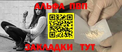 соль курить ск Бузулук