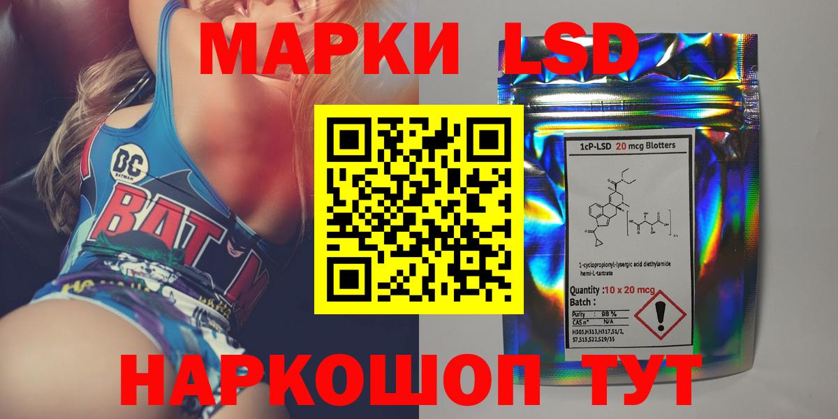 ЛСД экстази кислота  Вход с VPN  ЛСД экстази ecstasy  Тамбов 