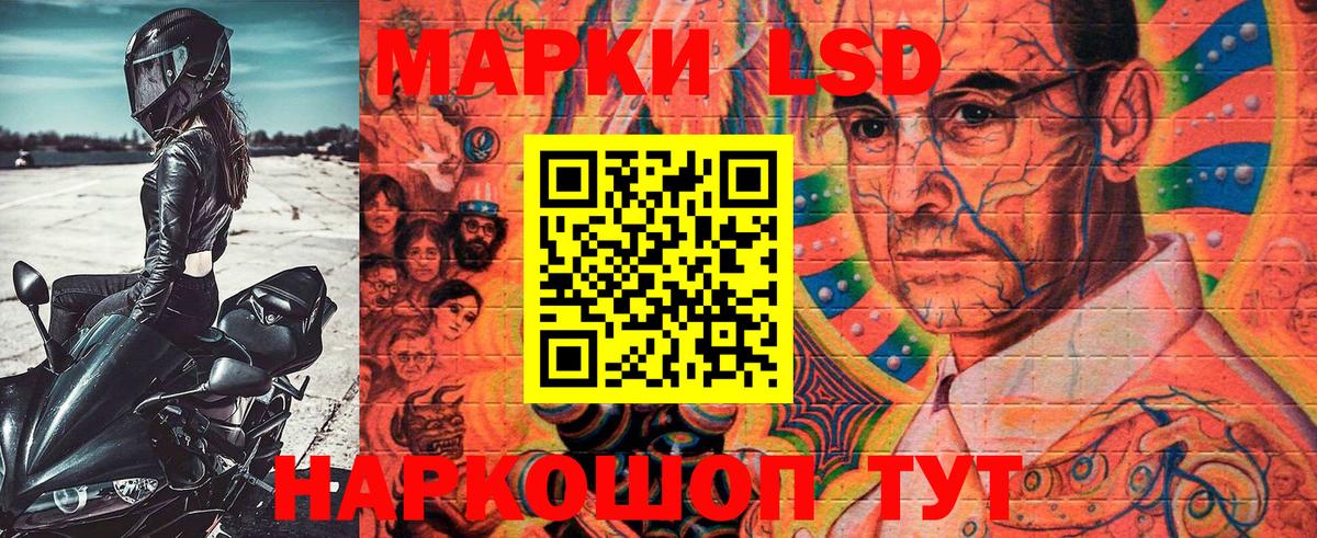 Тамбов  Марки N-bome  Вход с VPN  Марки N-bome 1,5мг 