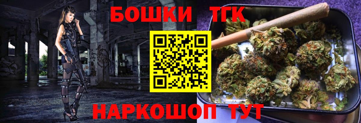 Бошки марихуана Bruce Banner Тамбов